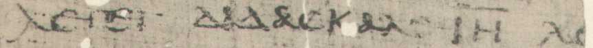 Papyrus Egerton 2: Line 36
