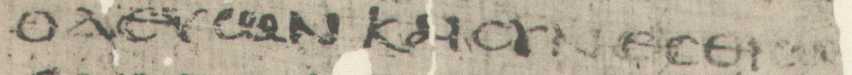 Papyrus Egerton 2: Line 37