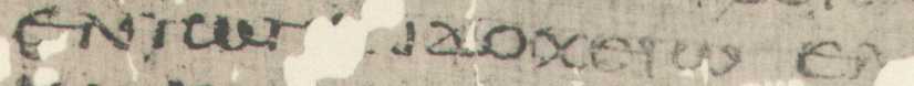 Papyrus Egerton 2: Line 38