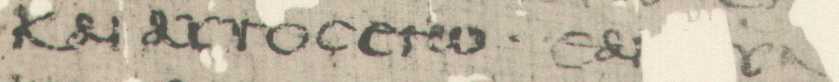 Papyrus Egerton 2: Line 39