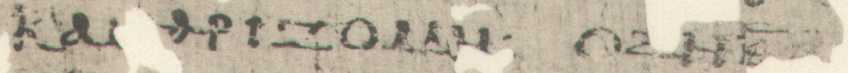 Papyrus Egerton 2: Line 40