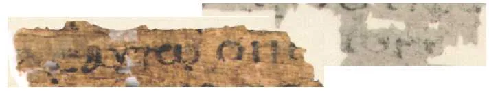 Papyrus Egerton 2: Line 43