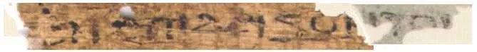 Papyrus Egerton 2: Line 44