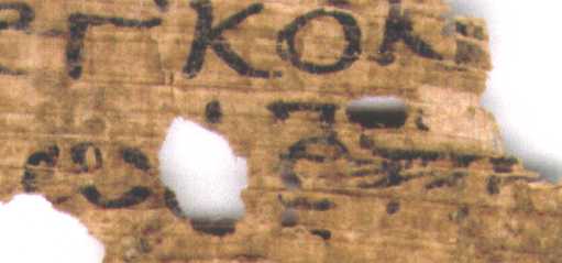 Papyrus Egerton 2: Line 46: Correction