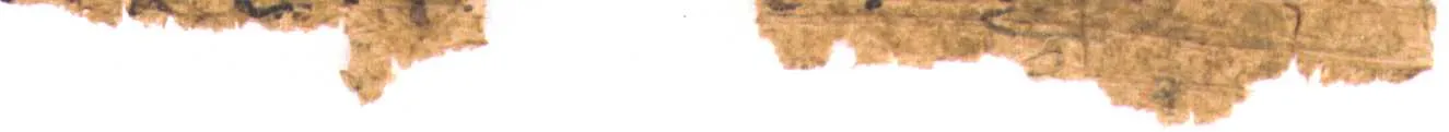 Papyrus Egerton 2: Line 48
